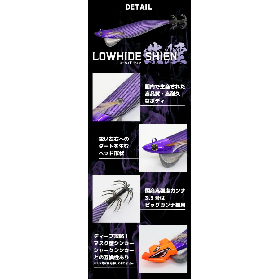 ジークラック ローハイド紫煙 10本セット GEECRACK（ジークラック） ローハイド紫煙 3.5号 スターターセット 002