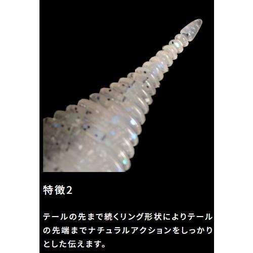 GEECRACK（ジークラック） ベローズシャッド 6.8インチ 220 グリパン