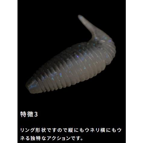 GEECRACK（ジークラック） ベローズシャッド 6.8インチ 220 グリパン