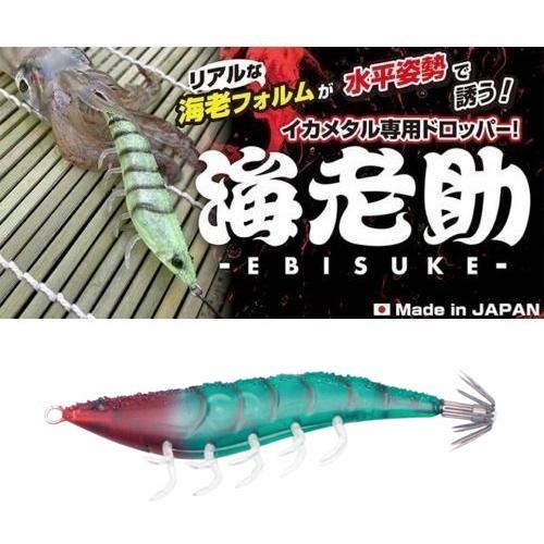 出会いに感謝さん専用　ジークラック海老助 新サイズ登場】海老助58 EBI SUKE58 GEECRACK/ジークラック