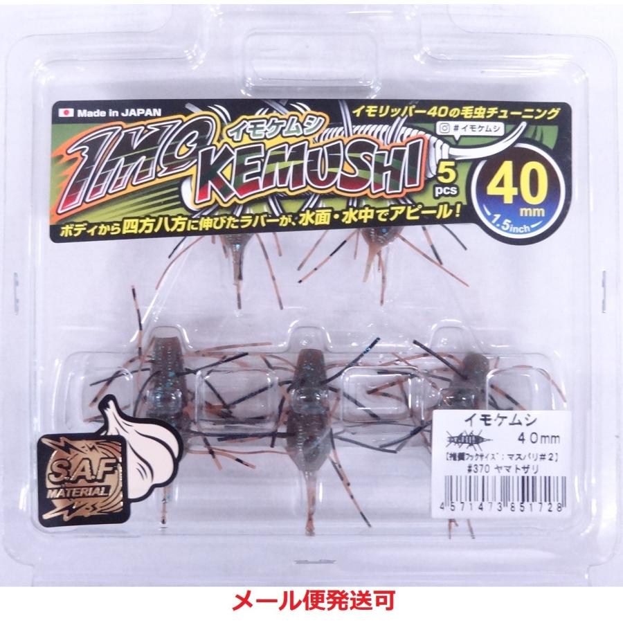 GEECRACK（ジークラック） イモケムシ 40mm 370 ヤマトザリ 851728