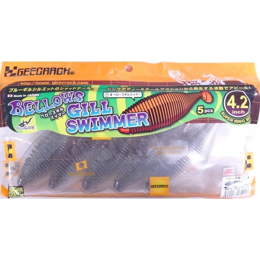 GEECRACK ジークラック ベローズギルスイマー 4.2インチ 268