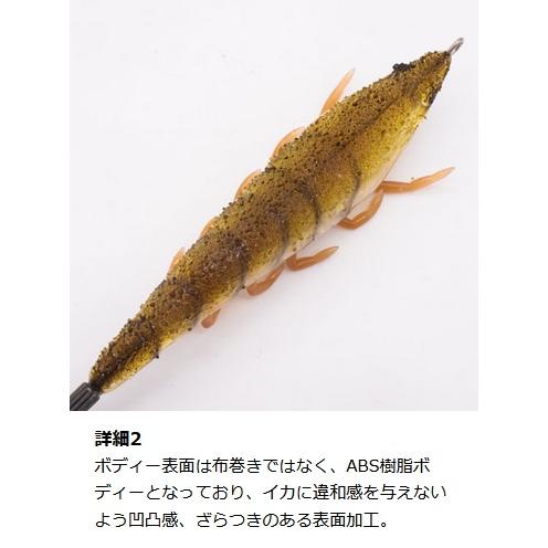 GEECRACK（ジークラック） 海老助 68mm K008 子持ちパープル
