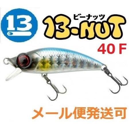 ブリーデン ビーナッツ 40f 07 マッドブルー ショッピング