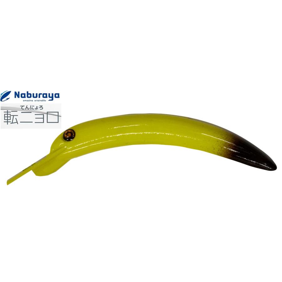 なぶら家 転ニョロ F 04 モラスII 929860 : フィッシング エルドラド