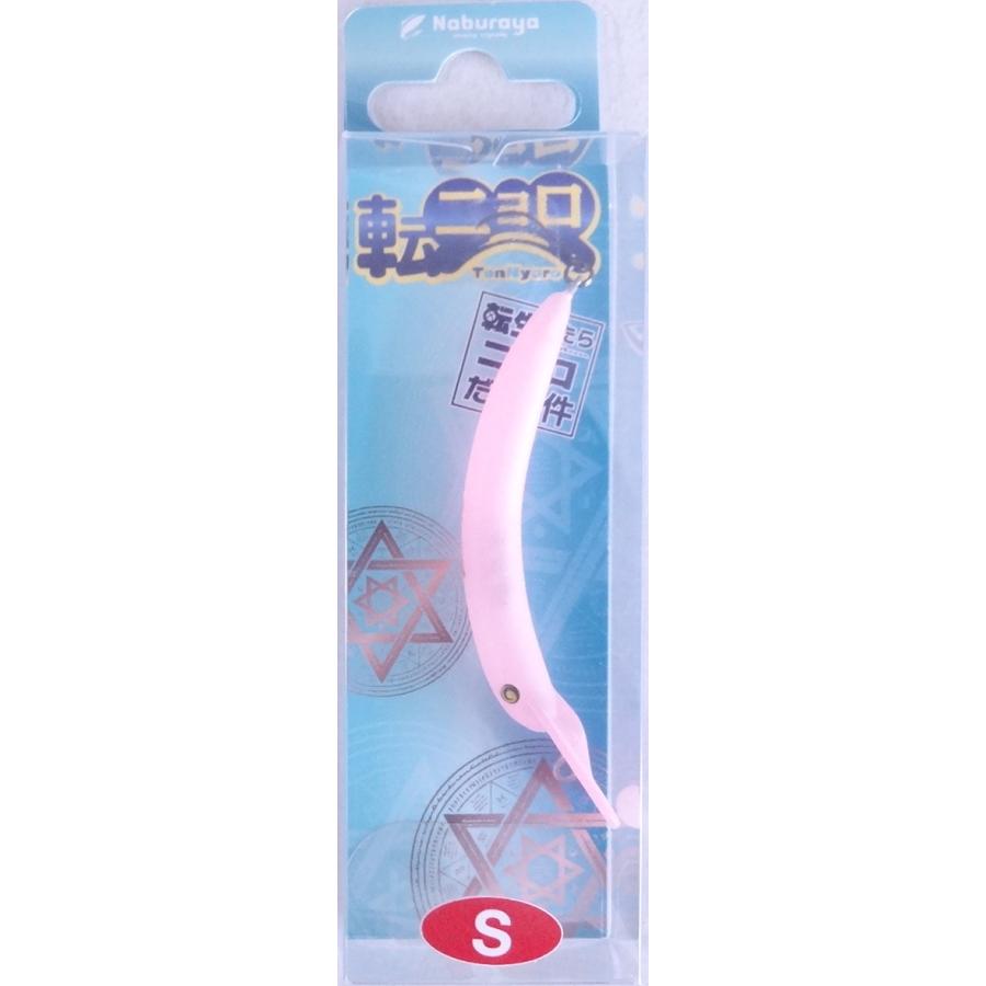 なぶら家 転ニョロ S 01 赤カビRG 929914 : フィッシング エルドラド