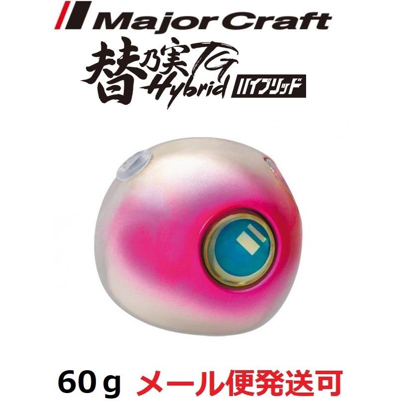 メジャークラフト 替乃実TG ハイブリッド 60g 03 シルバー/ピンク 181783 | Major Craft