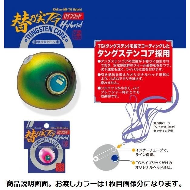 メジャークラフト 替乃実TG ハイブリッド 60g 03 シルバー/ピンク 181783 | Major Craft | 02