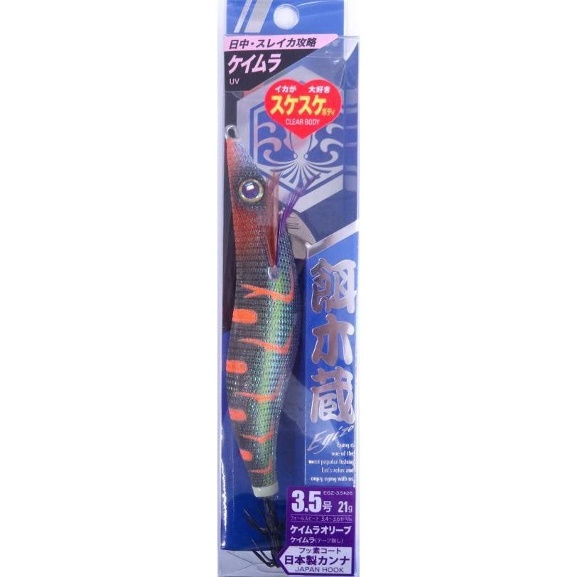 Major Craft（メジャークラフト） 餌木蔵 3.5号 26 ケイムラオリーブ