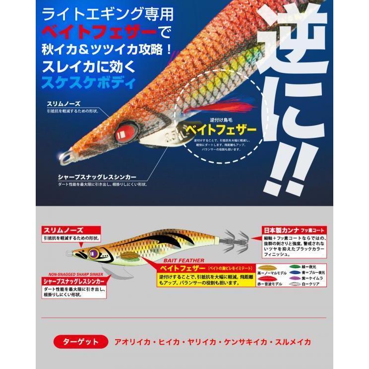 メジャークラフト Major Craft 【半期決算】メジャークラフト ジャイアント