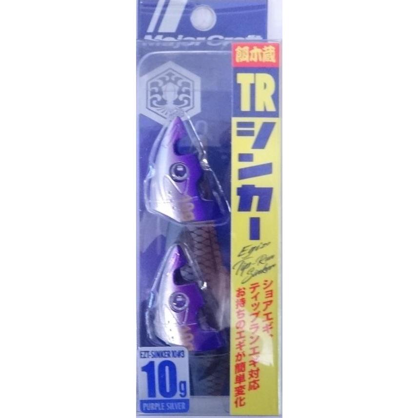 Major Craft などの新品エギセット Major Craft（メジャークラフト） 餌木蔵 TRシンカー 10g 03 パープル