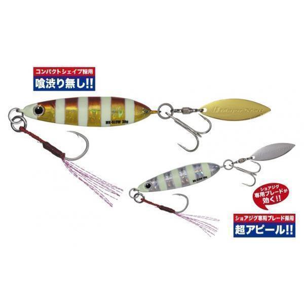 メジャークラフト マキジグ スロー 40g 79 緑金アジ(ケイムラ) 194875 | Major Craft | 02