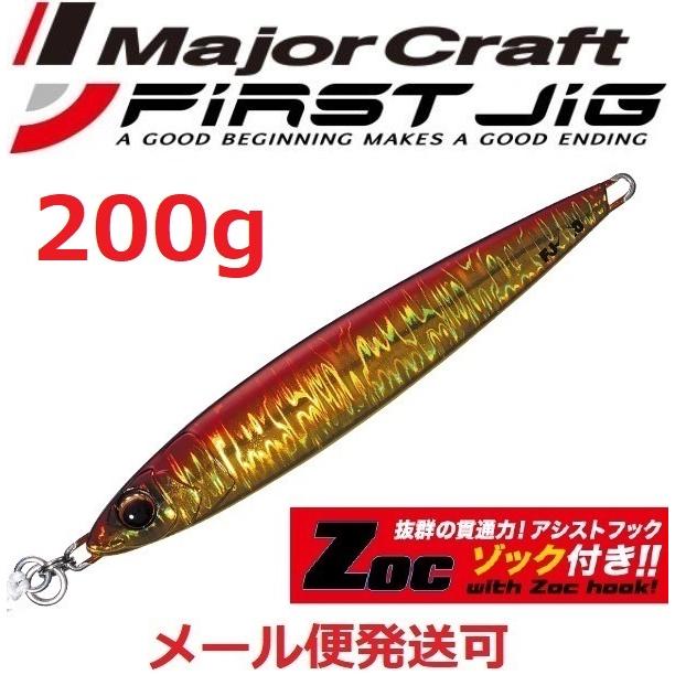 Major Craft（メジャークラフト） ファーストジグ 200g 03 レッド