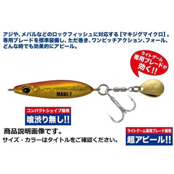 Major Craft（メジャークラフト） マキジグ マイクロ 5g 7 ゼブラ