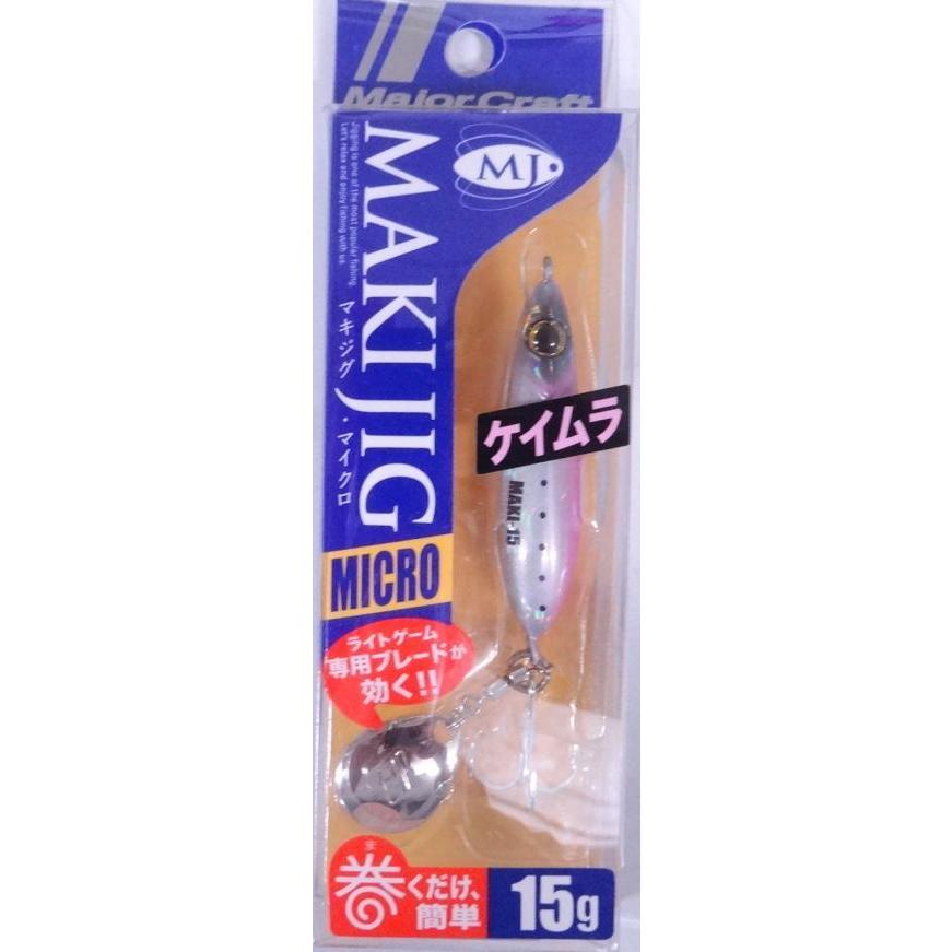 メジャークラフト マキジグ マイクロ 15g 29 ピンクイワシ(ケイムラ) 196855 MAKI-MIC 得 | Major Craft | 01