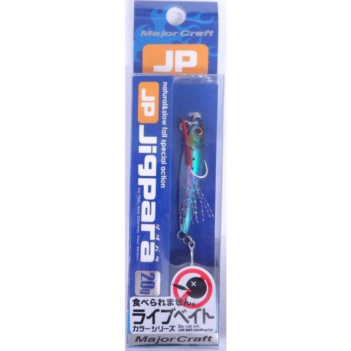 メジャークラフト ジグパラ ショート ライブベイト カラー 20g 80 ライブイワシ 199016 | Major Craft | 03