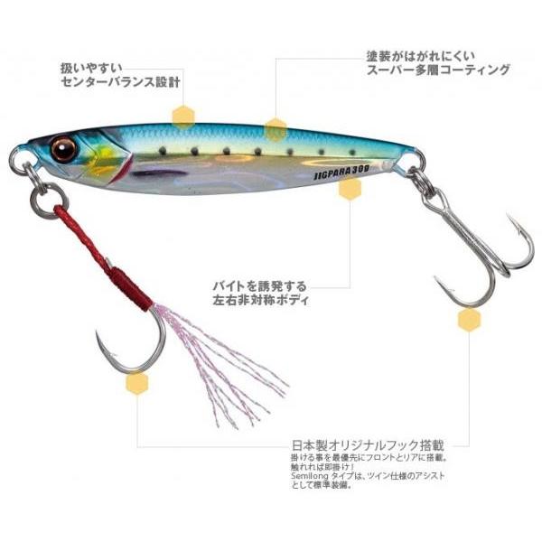 メジャークラフト ジグパラ ショート ライブベイト カラー 20g 83 ライブ金アジ 199047 | Major Craft | 02