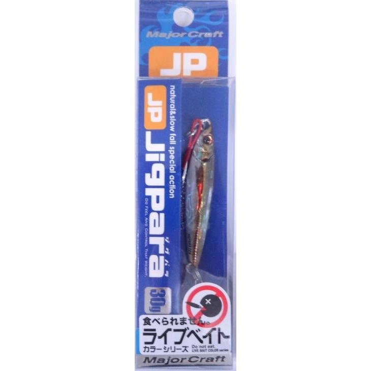 Major Craft メジャークラフト ジグパラ ショート ライブベイト Major Craft メジャークラフト ジグパラ ショート ライブベイト