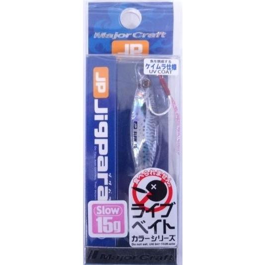 メジャークラフト ジグパラ スロー ライブベイト カラー 15g 84 ライブサバ 199474 | Major Craft | 02