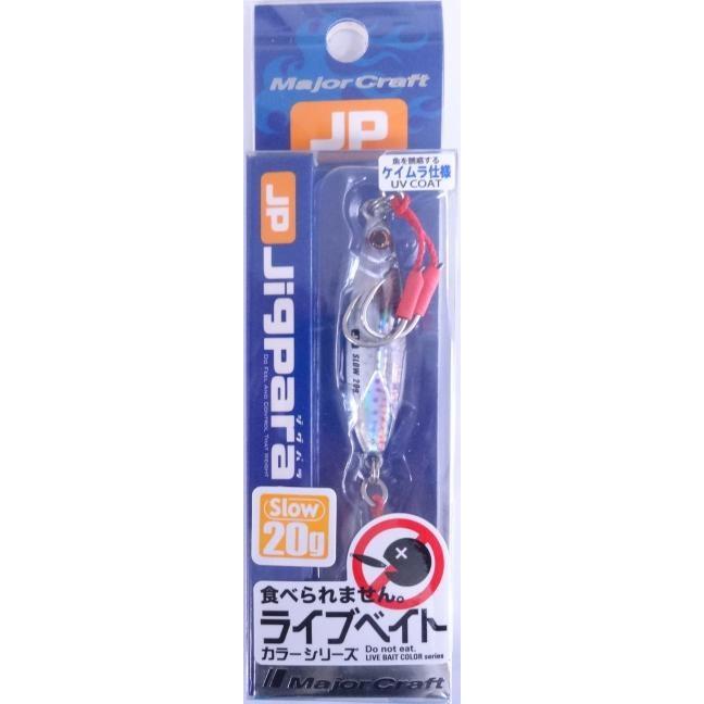 メジャークラフト ジグパラ スロー ライブベイト カラー 20g 84 ライブサバ 199535 | Major Craft | 02