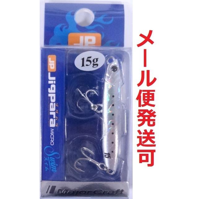 メジャークラフト ジグパラ マイクロ スイム 15g 17 ケイムラシラス フィッシング エルドラド 通販 Yahoo ショッピング