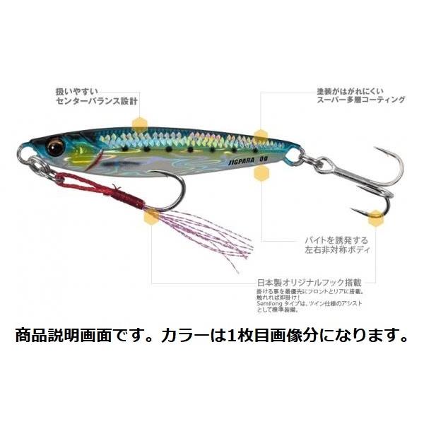 Major Craft（メジャークラフト） ジグパラ ショート ライブ ダメージ