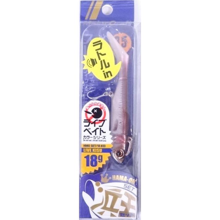 Major Craft（メジャークラフト） 浜王 セット 18g 23 ライブキス