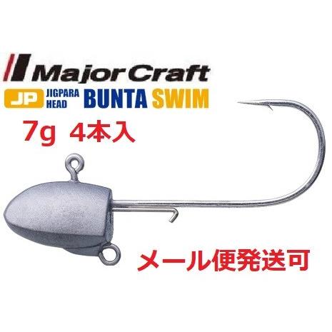 Major Craft（メジャークラフト） ジグパラヘッド ぶん太 スイム