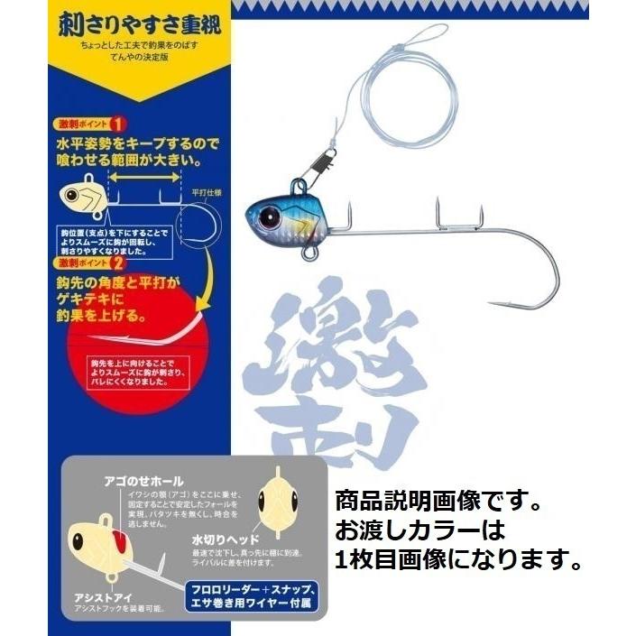 Major Craft メジャークラフト 太刀魚道場 舟てんや ゲキサス 40