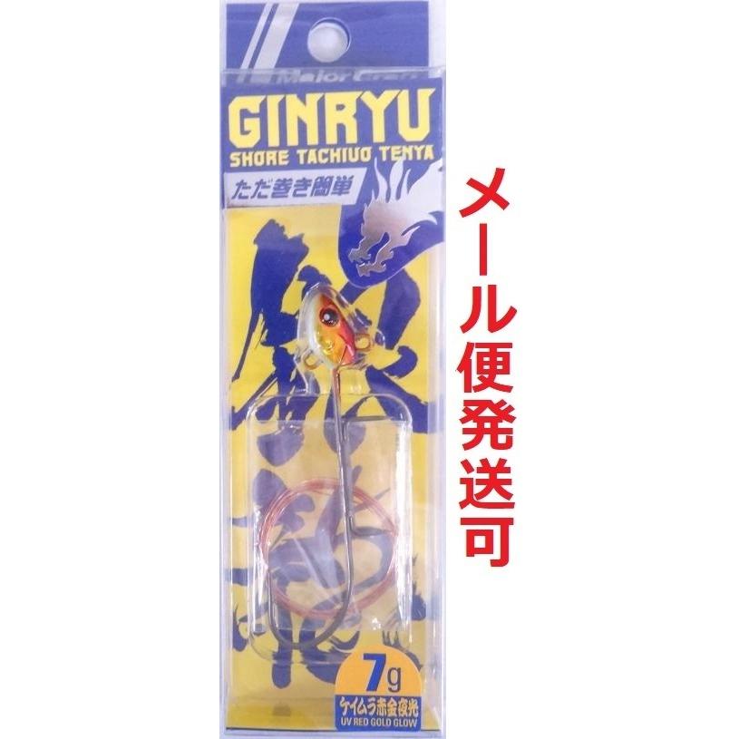 メジャークラフト ショア太刀魚テンヤ 銀龍 7g 3 レッドゴールドグロー 217536 | Major Craft