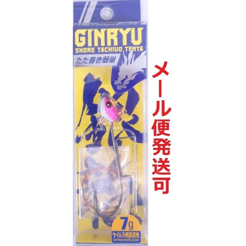 メジャークラフト ショア太刀魚テンヤ 銀龍 7g 4 UVピンクシルバーグロー 217543 | Major Craft