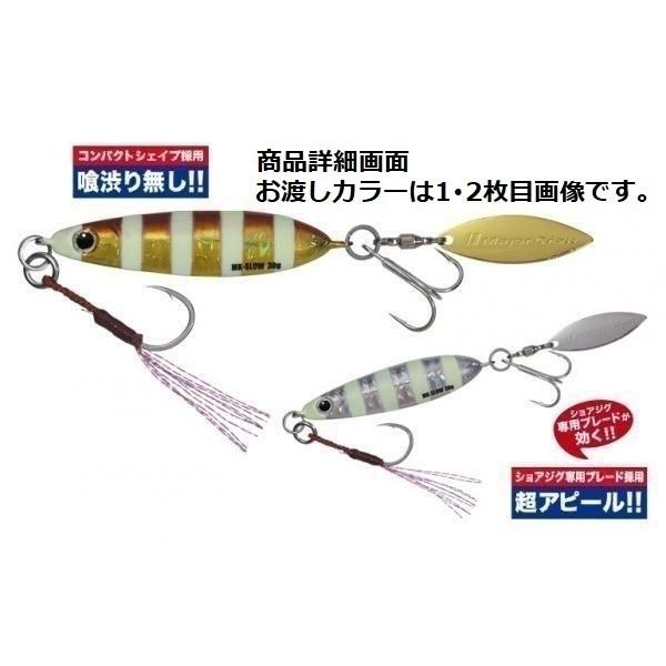 Major Craft（メジャークラフト） マキジグ スロー 60g ダメージ鱗