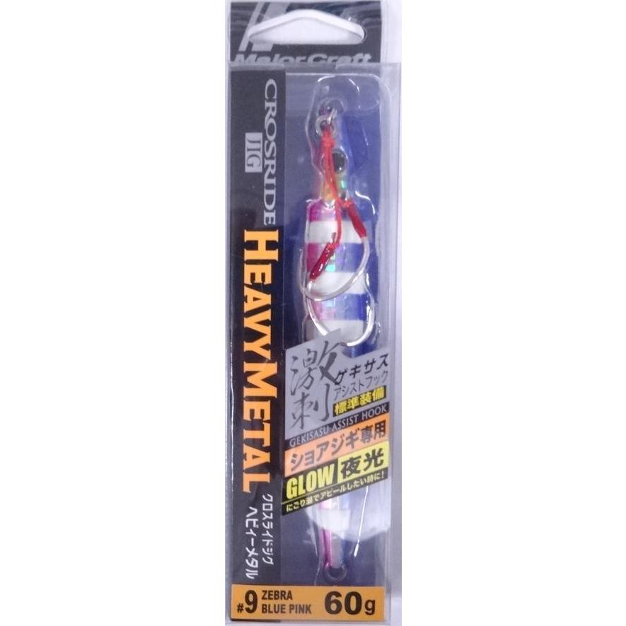 Major Craft（メジャークラフト） クロスライドジグ ヘビーメタル 60g