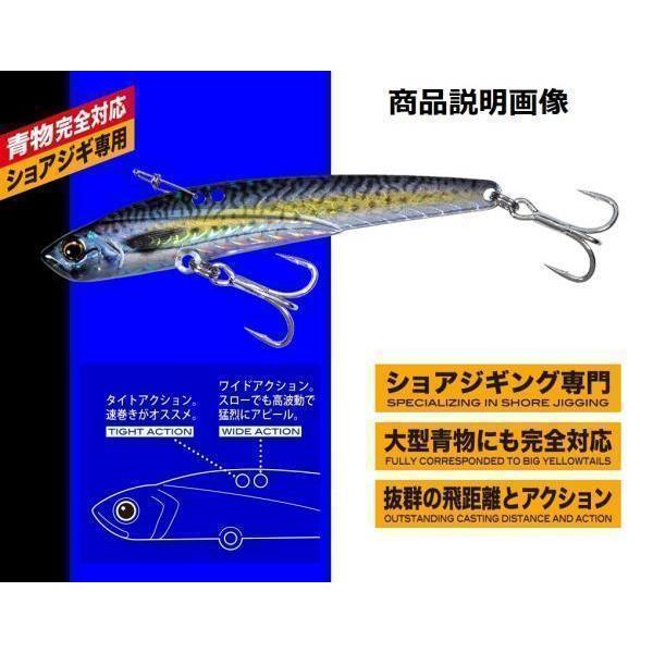 メジャークラフト クロスライド ブレード 83 LIVE ケイムラ金アジ 95mm 30g 219820 XRB-95|f-eldo|02