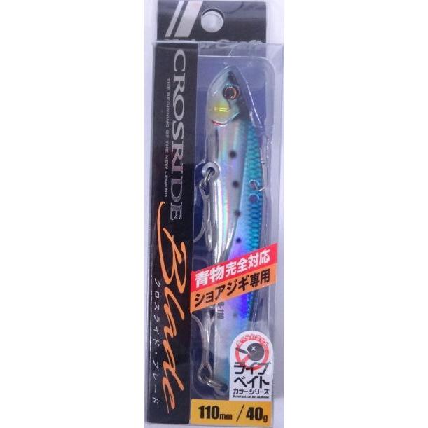 Leurre Métal Vibrant Major Craft Crossride XRB-110L – 110mm 40g Pour Pêche En Mer