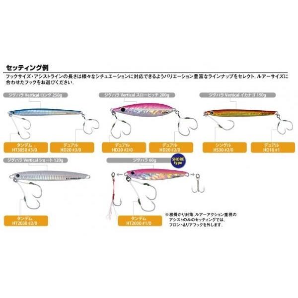 メジャークラフト ゾック Ht30 2 0 アシストフック タンデム ２セット入り 23 フィッシング エルドラド 通販 Yahoo ショッピング