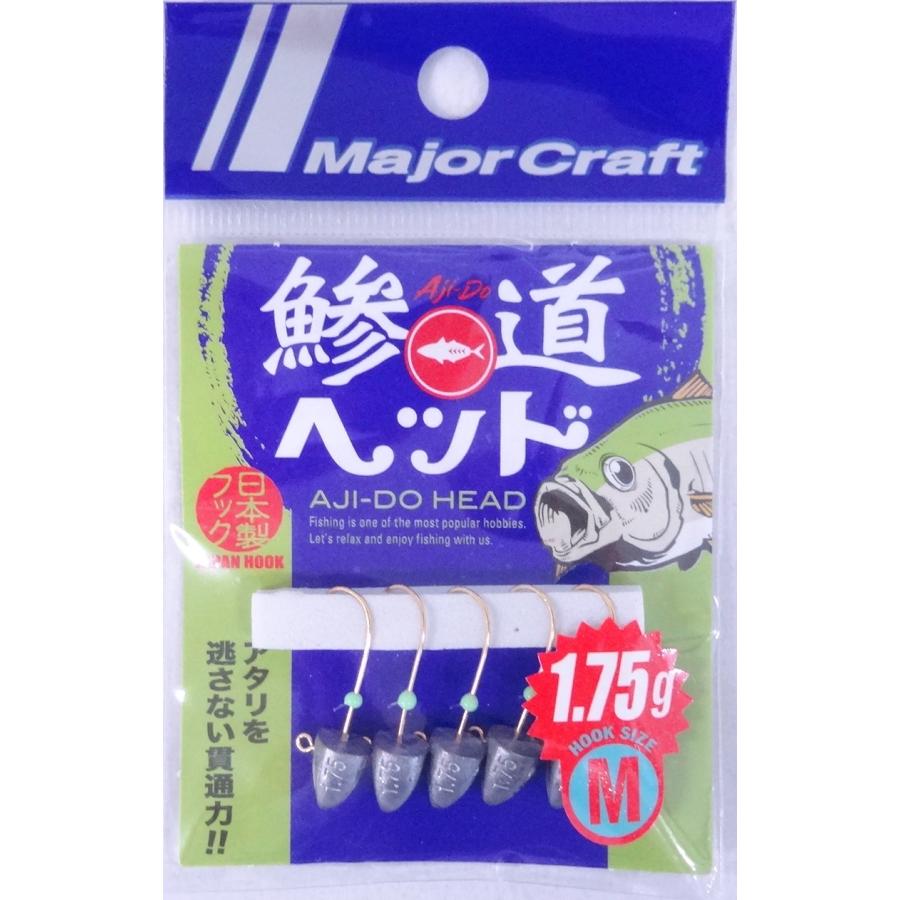 Major Craft（メジャークラフト） 鯵道ヘッド 1.75g フックサイズ M