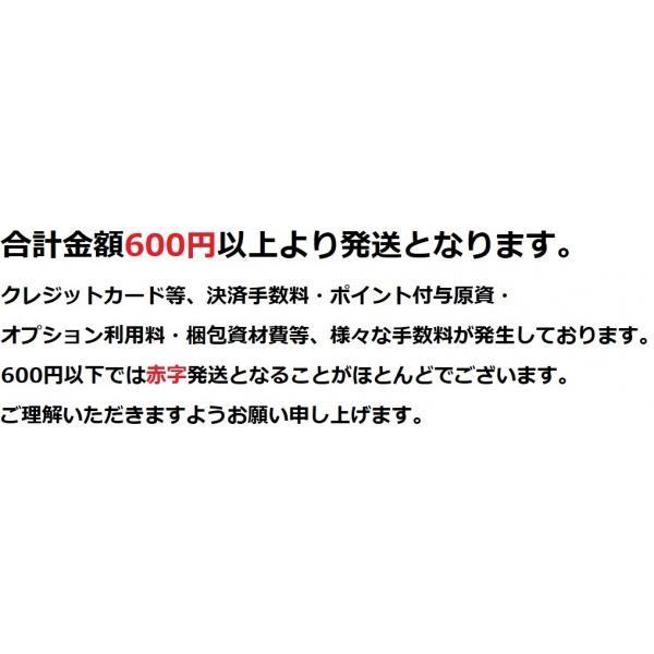 メジャークラフト 弾丸 簡単リーダー エギング用 2号 8lb 1m ３本入り スナップ付 248257｜f-eldo｜04