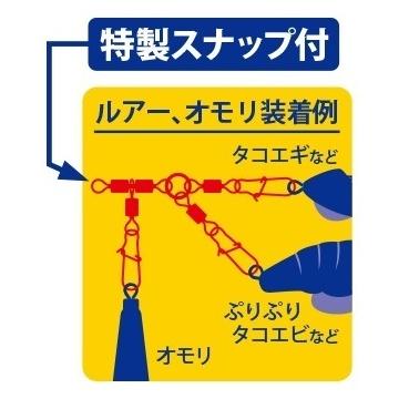 な Major Craft（メジャークラフト） 弾丸 簡単舟蛸リーダー 10号 35LB