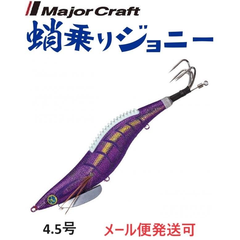Major Craft メジャークラフト 蛸乗りジョニー 4.5号 3 ムラピン Major Craft メジャークラフト 蛸乗りジョニー 4.5号 3 ムラピン