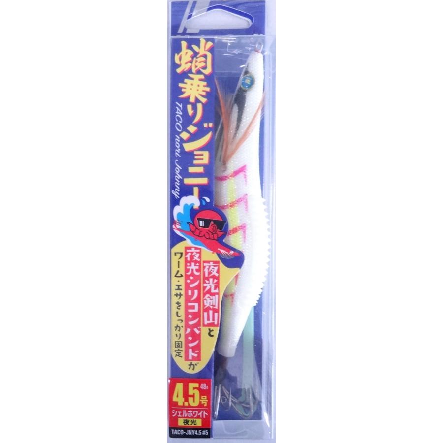 Major Craft（メジャークラフト） 蛸乗りジョニー 4.5号 5 シェル