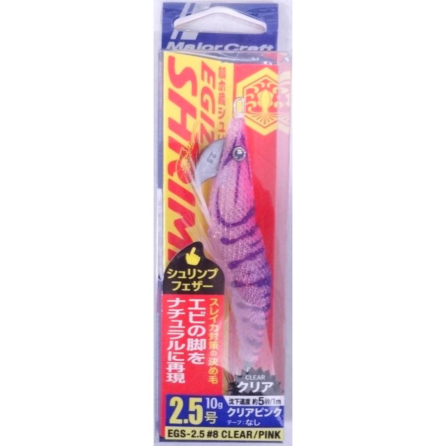 Major Craft（メジャークラフト） 餌木蔵 シュリンプ 2.5号 8 クリア