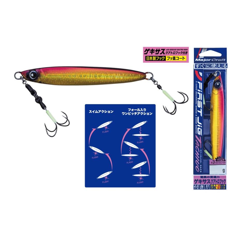 メジャークラフト Major Craft（メジャークラフト） ファーストジグ タチウオ 180g 41