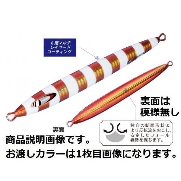 Major Craft メジャークラフト ジグパラバーチカル ロングスロー