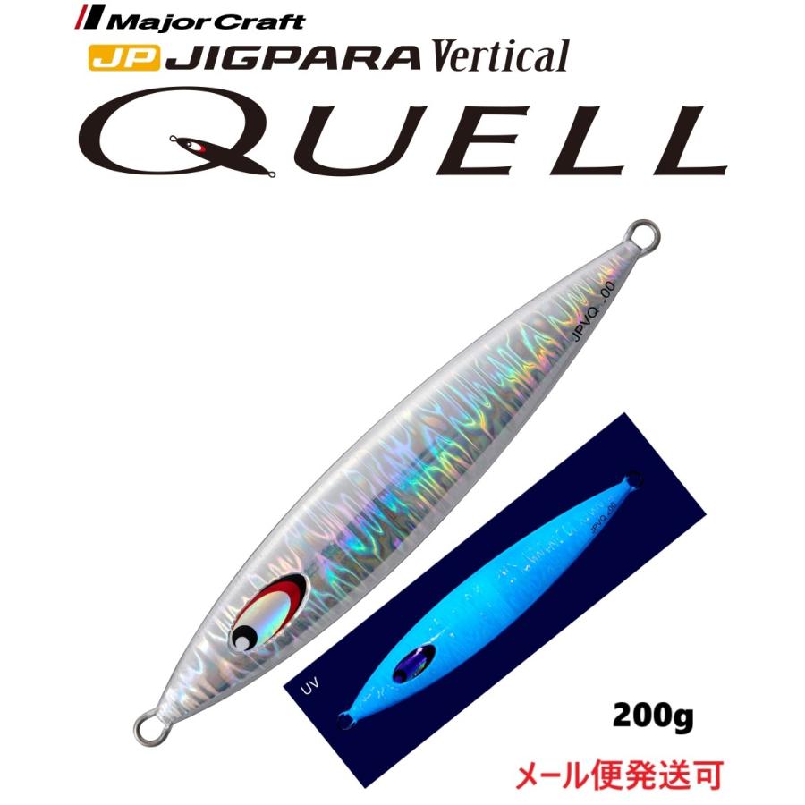 Major Craft（メジャークラフト） ジグパラ バーチカル クウェル 200g