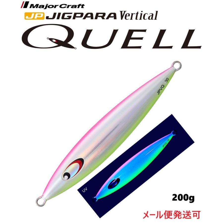 Major Craft（メジャークラフト） ジグパラ バーチカル クウェル 200g