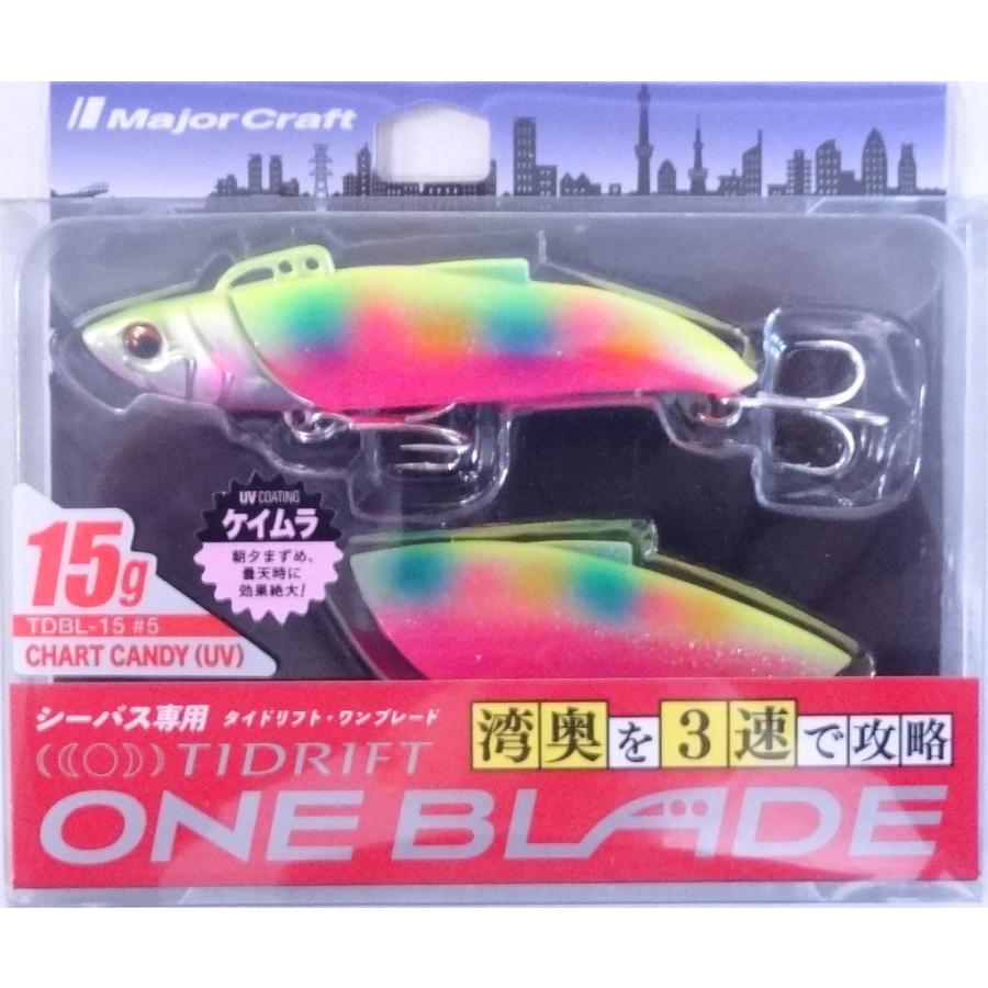 メジャークラフト タイドリフト ワンブレード 15g 5 ケイムラチャートキャンディー 333045 TDBL | Major Craft | 01