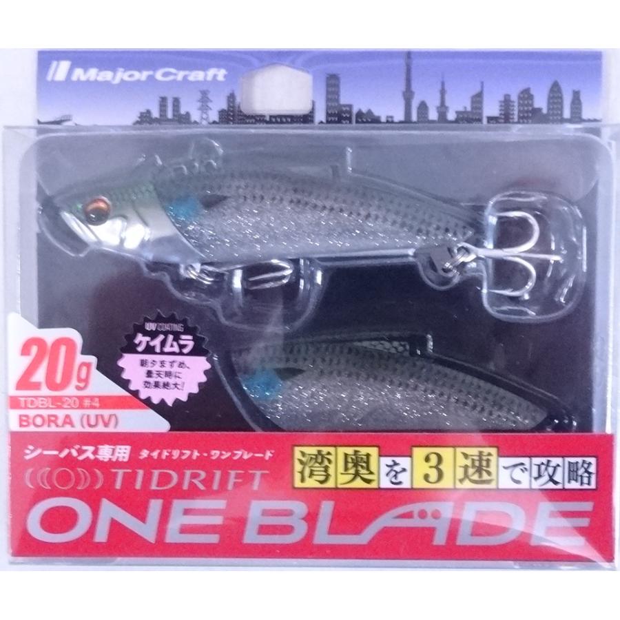 Major Craft メジャークラフト タイドリフト ワンブレード 20g 4 ケイムラ ボラ 333113 TDBL : フィッシング ...