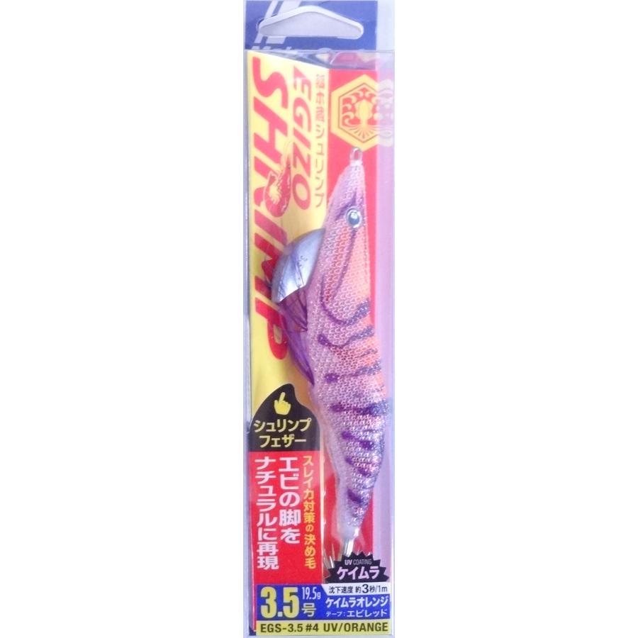 Major Craft（メジャークラフト） 餌木蔵 シュリンプ 3.5号 4 ケイムラ