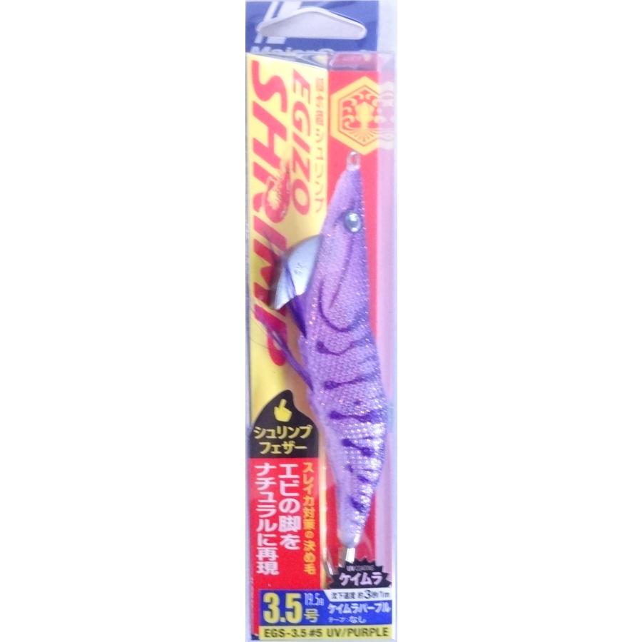 Major Craft（メジャークラフト） 餌木蔵 シュリンプ 3.5号 5 ケイムラ